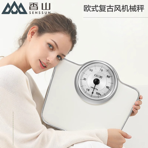 香山高档机械体重秤大秤面