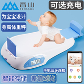 婴儿体重计家用宝宝量身高秤精准游泳馆电子秤医院药店体检健康秤