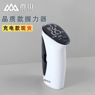 握力计测试仪中考专用测力计成人学生智能可调节表电子计数握力器