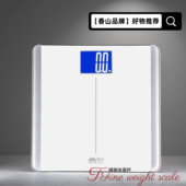香山香山电子体重秤称重秤款 大屏家用精准加大称重器耐用人体秤称