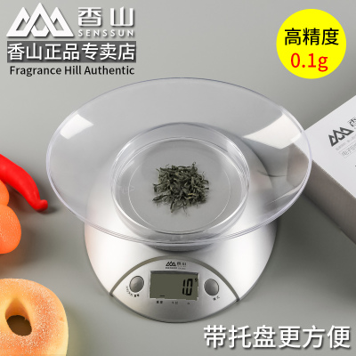 带托盘厨房秤烘培电子秤精准珠宝大秤面食物克称0.1g称重家用天平
