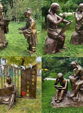 校园读书人物雕塑摆件定制玻璃钢学习孔子教学场少先铸铜文化写生