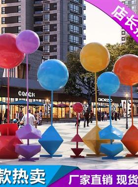 玻璃钢气球雕塑户外大型商场商业街广场楼盘公园几何底座仿真摆件