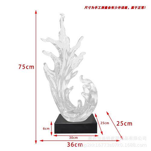 现代轻奢玄关摆件浪花透明雕塑酒店客厅售楼处大型落地装饰艺术品