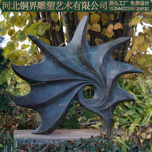 海洋花造型铸铜雕塑青铜抽象太阳花雕塑户外公园花园绿地景观雕塑