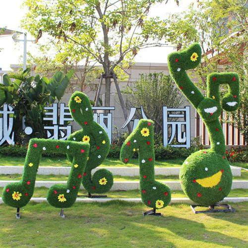 大型绿植音符雕塑户外玻璃钢音乐元素摆件艺术学校广场音乐厅美陈