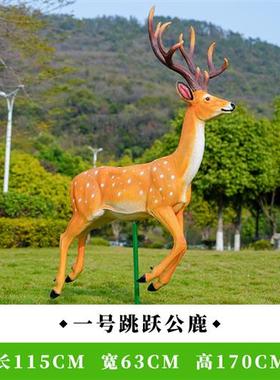 户外仿真梅花鹿雕塑玻璃钢售楼部庭院园林草坪景观公园麋鹿大摆件