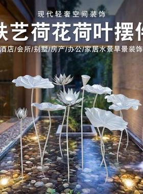 不锈钢荷叶雕塑铁艺仿真荷花金属艺术装饰品酒店会所水池水景摆件