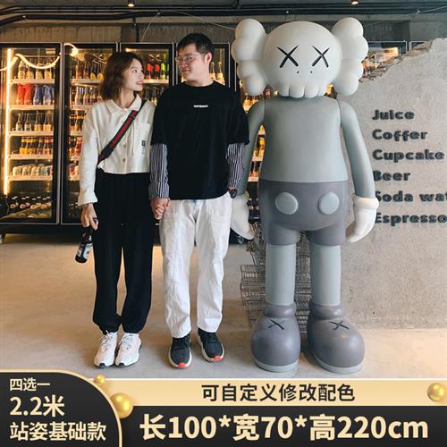 网红kaws坐姿大摆件雕塑家居客厅门店落地装饰玻璃钢公仔克莱因蓝