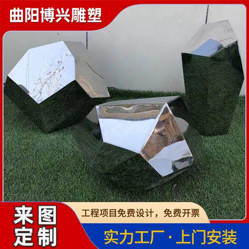 不锈钢水景鹅卵石镜面石头雕塑商场酒店售楼部装饰金属石头摆件