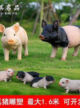 花园超市动物假猪装饰玻璃钢仿真小猪雕塑摆件树脂两头乌黑猪模型
