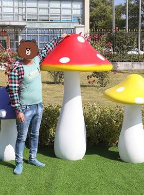 户外蘑菇雕塑摆件玻璃钢仿真假蘑菇道具大型户外园林景观绿雕草坪