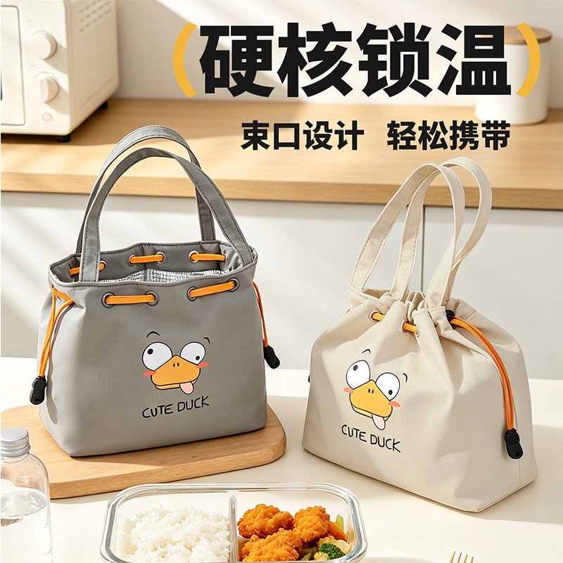 饭盒袋防水学生午餐包加厚束口袋上班族带饭菜保温袋子手提便当包