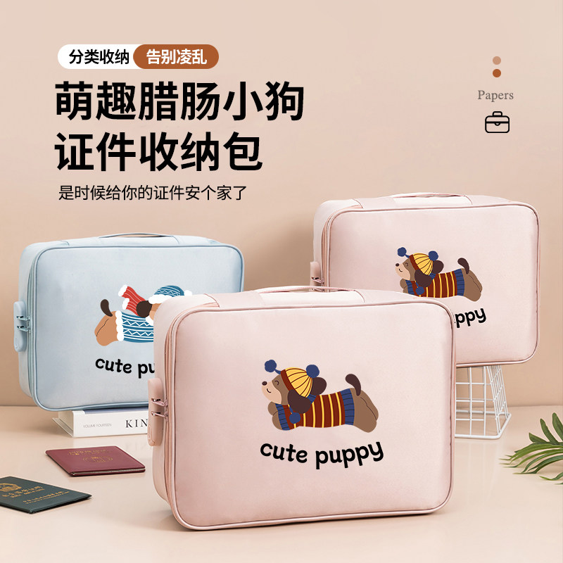 证件收纳包家用户口本房产证出生证资料文件袋家庭证书收纳盒防水,收纳整理,卡包/证件包,淘宝优惠券,粉丝福利购,淘宝优惠卷