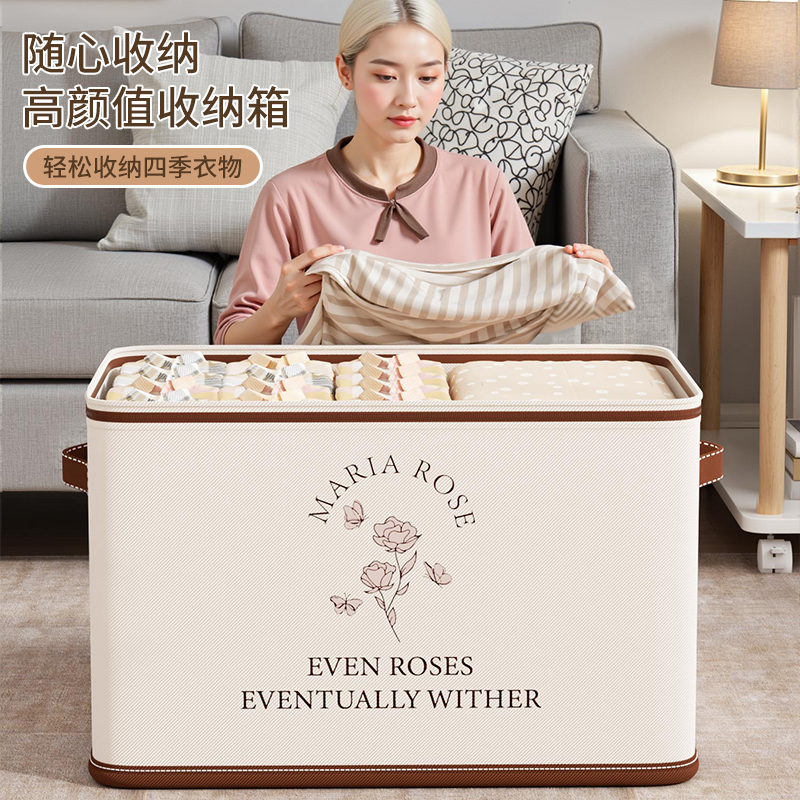 收纳箱大容量超大衣服被子整理箱