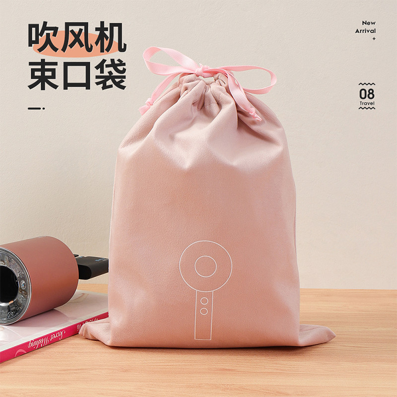 吹风机收纳袋子电吹风筒配件束口袋加厚绒布夹板卷发棒防尘收纳包