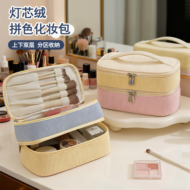 新款双层化妆包女大容量旅行化妆刷化妆品收纳包外出便携式洗漱包,收纳整理,化妆包,淘宝优惠券,粉丝福利购,淘宝优惠卷