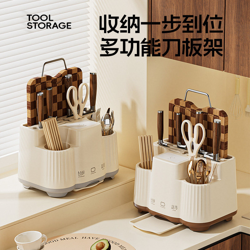 厨房筷子筒刀具置物架带消毒家用橱柜台面菜刀架子砧板菜板收纳架图片