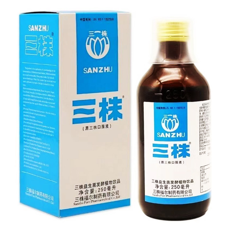 三株口服液三株益生菌发酵植物饮品250ml/瓶正品
