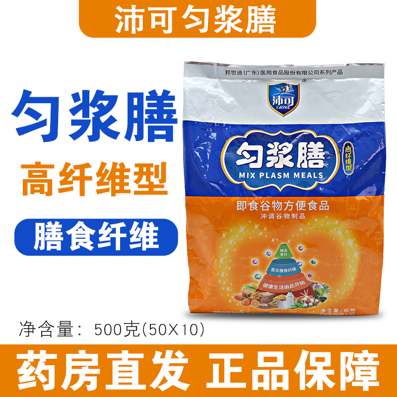 沛可匀浆膳高纤维型常规型