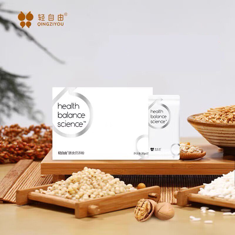 轻自由膳食代餐粉营养补充食品15袋正品dy3