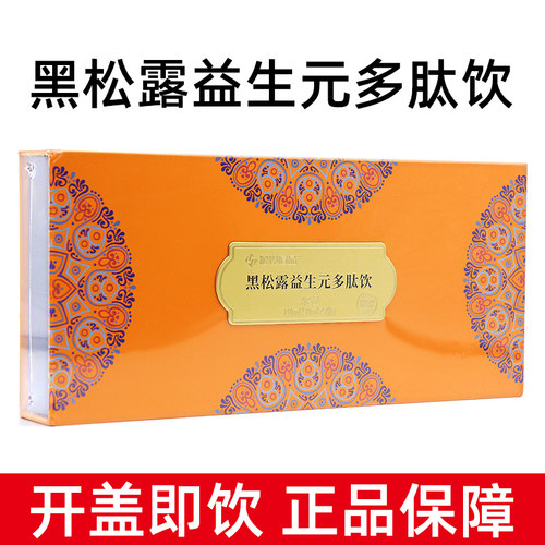 粮投匠品黑松露益生元多肽饮7瓶/盒正品dy7