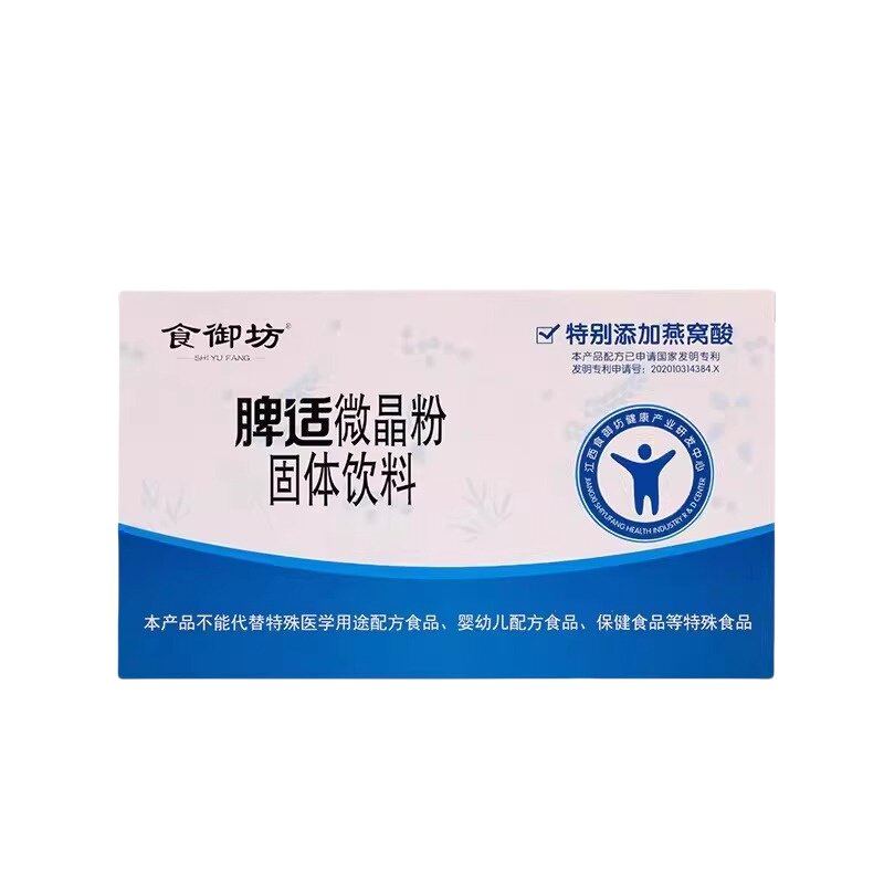 食御坊脾适微晶粉固体饮料24袋/盒无水葡萄糖dy4