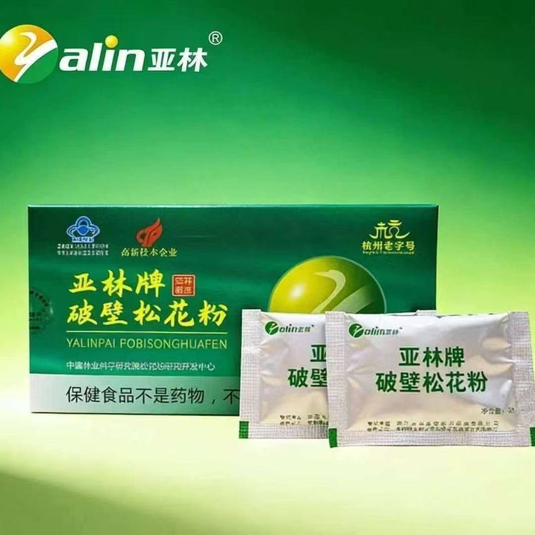 亚林牌破壁松花粉22袋/盒图片