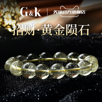 天然利比亚黄金陨石手串原石水晶手链饰品男女同款生日礼物送闺蜜