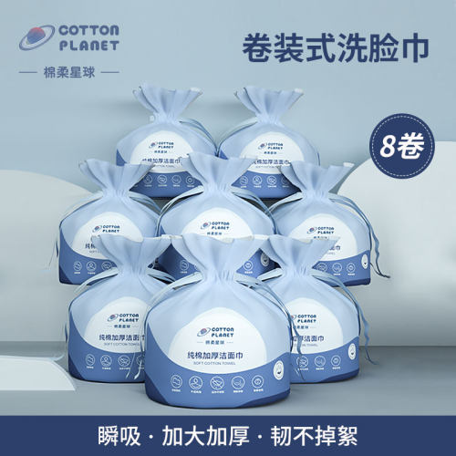 全棉加大加厚