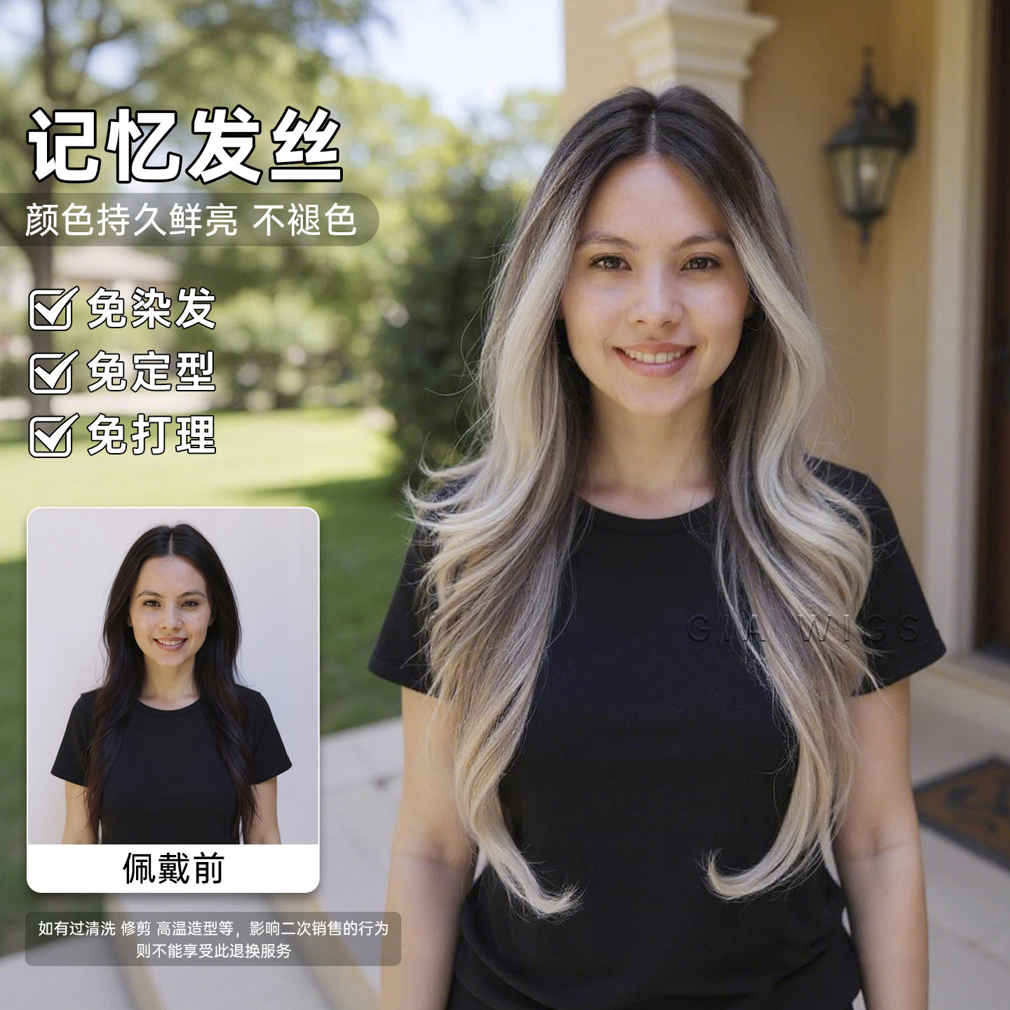 giawig整顶假发女长卷发亚裔风自然蓬松高颅顶网红JK全头套挑染