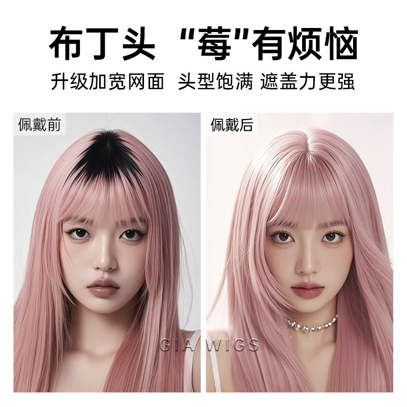 吉娅粉色假发Lolita布丁头cos粉毛娘自然短卷发韩式醒发明星同款
