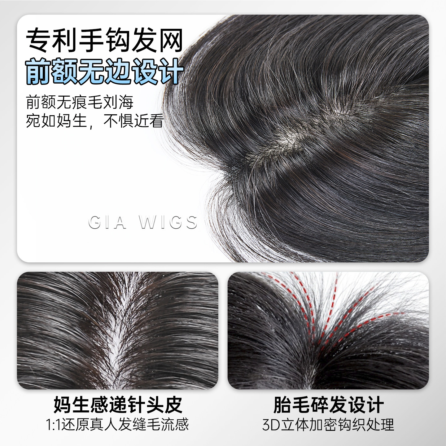 头顶补发真发遮白发秃顶递针真头皮遮盖分路自然假发片女可扎马尾