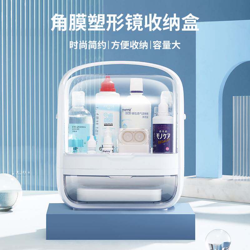 角膜塑形硬性眼镜整理OK镜盒收纳盒角膜塑形镜塑性塑镜护理箱盒