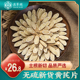 泡水 无硫大片黄芪优质黄氏北芪中药材正品 甘肃黄芪500克 包邮