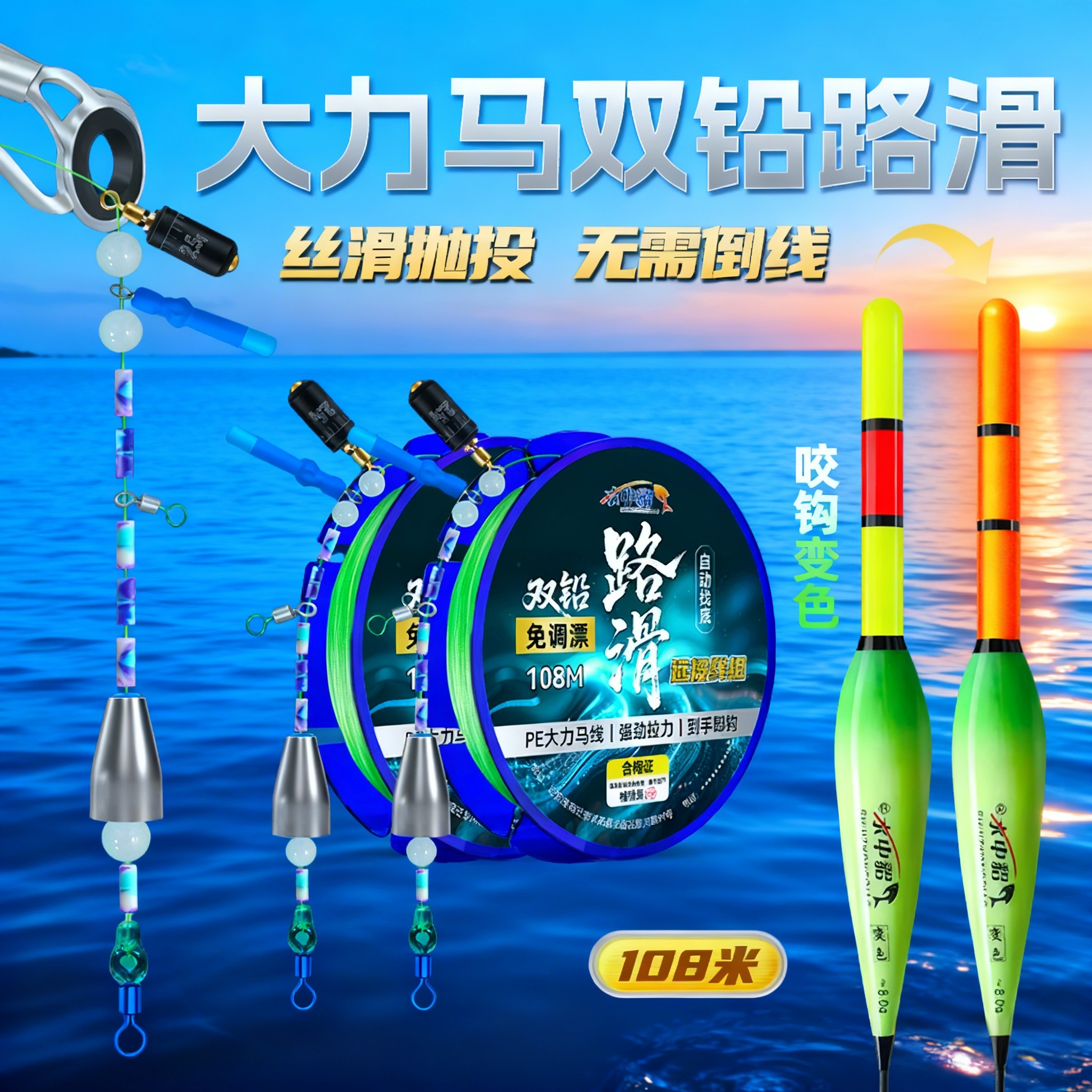 高灵敏水路滑线组自动找底免调漂钓组中鱼浮漂新手专用钓反底离底