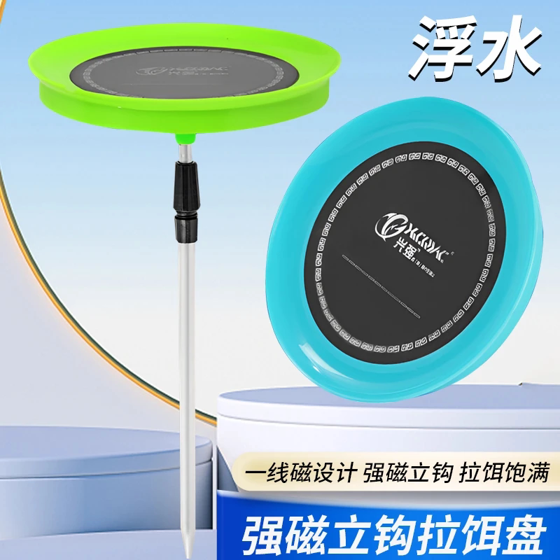 强磁一线浮水不沾饵拉饵盘加厚图片