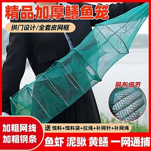 新型黄鳝笼鱼笼虾笼捕捉鱼笼捕鱼神器虾笼河虾专用渔网新款捕虾网