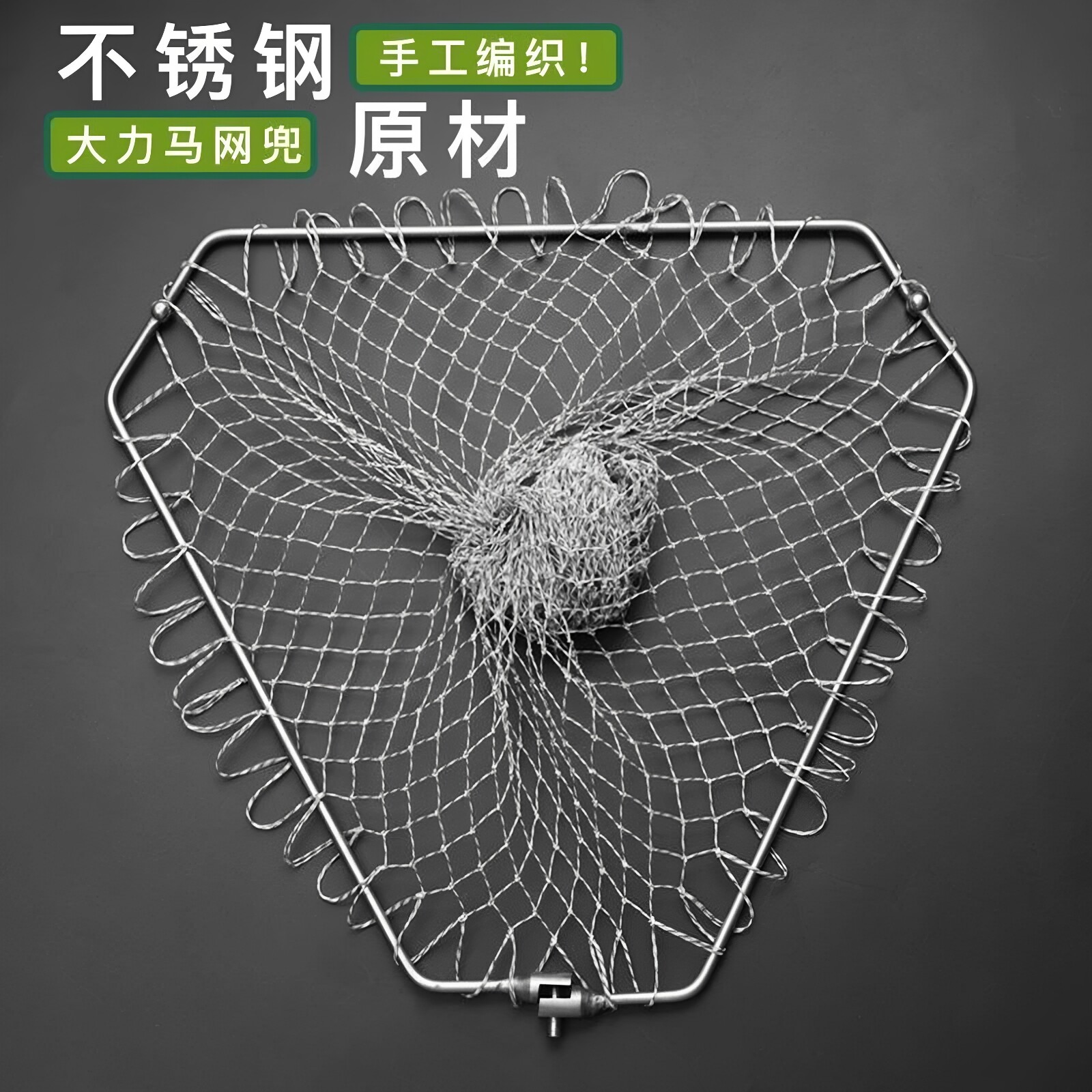 抄网头可折叠实心不锈钢抄网圈大力马抓鱼网兜大物三角抄鱼捞鱼网