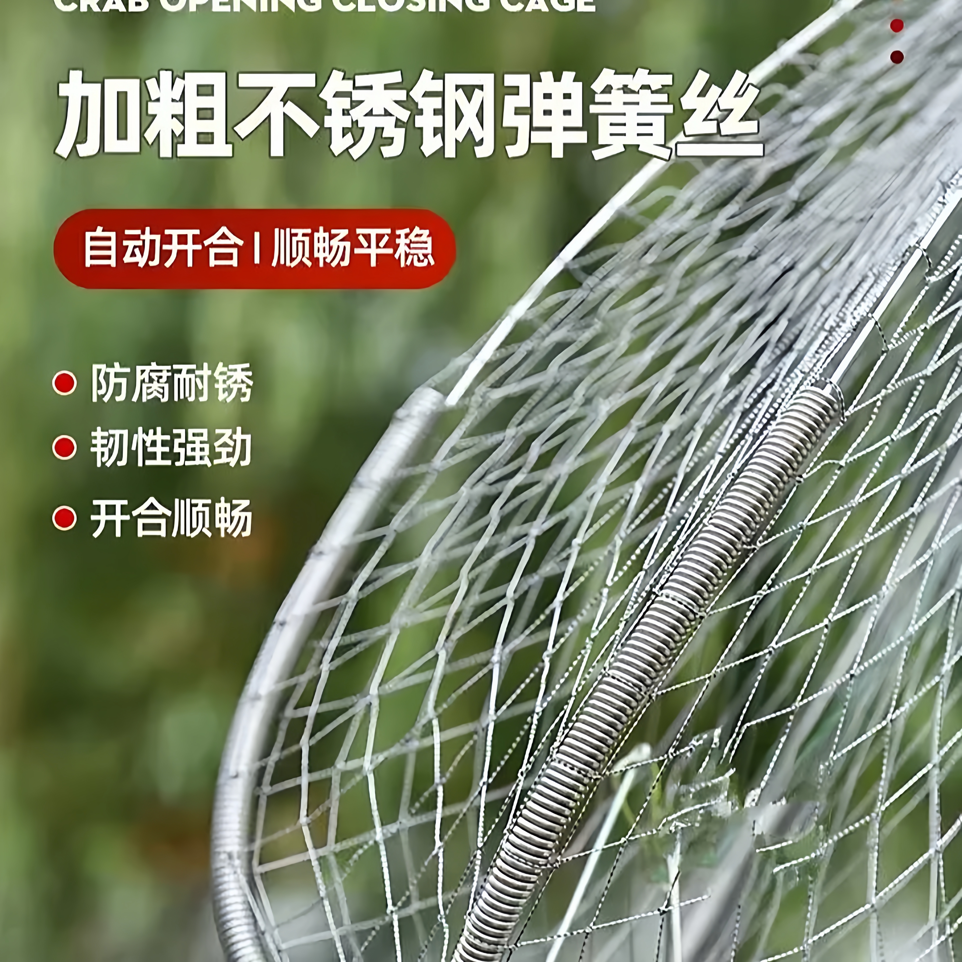 海用抗造自动笼虾蟹通捕不跑货