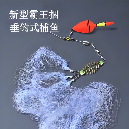 霸王捆爆炸网捕鱼网无钩钓鱼神器撒网钩白条粘鱼网丝网手抛网海钓