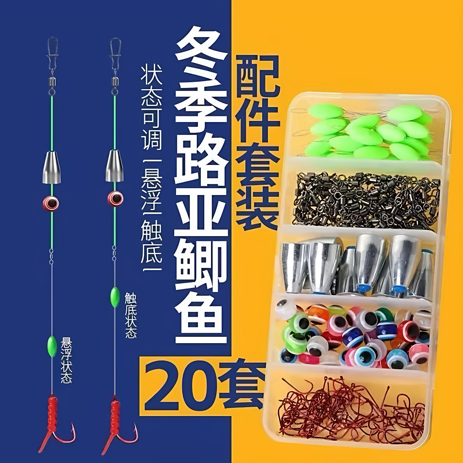 卡罗鲫鱼钓组逗钓拖钓配件路亚套装全套浓腥逗钓虫冬季钓远投线组,户外/登山/野营/旅行用品,线组,淘宝优惠券,粉丝福利购,淘宝优惠卷