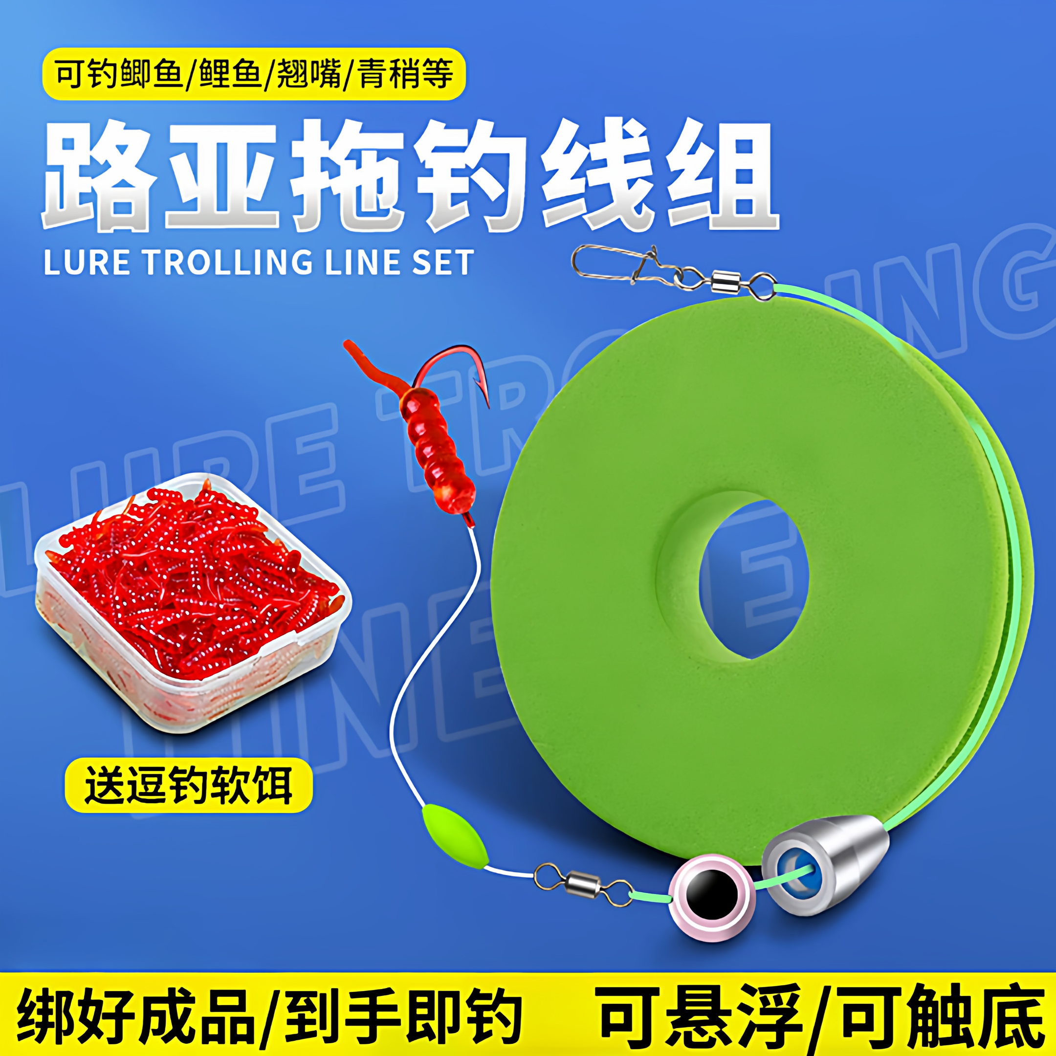 路亚逗钓鲫鱼线组秋冬季路亚鲫鱼卡罗钓组成品拖钓线组路滑鲤鱼,户外/登山/野营/旅行用品,线组,淘宝优惠券,粉丝福利购,淘宝优惠卷