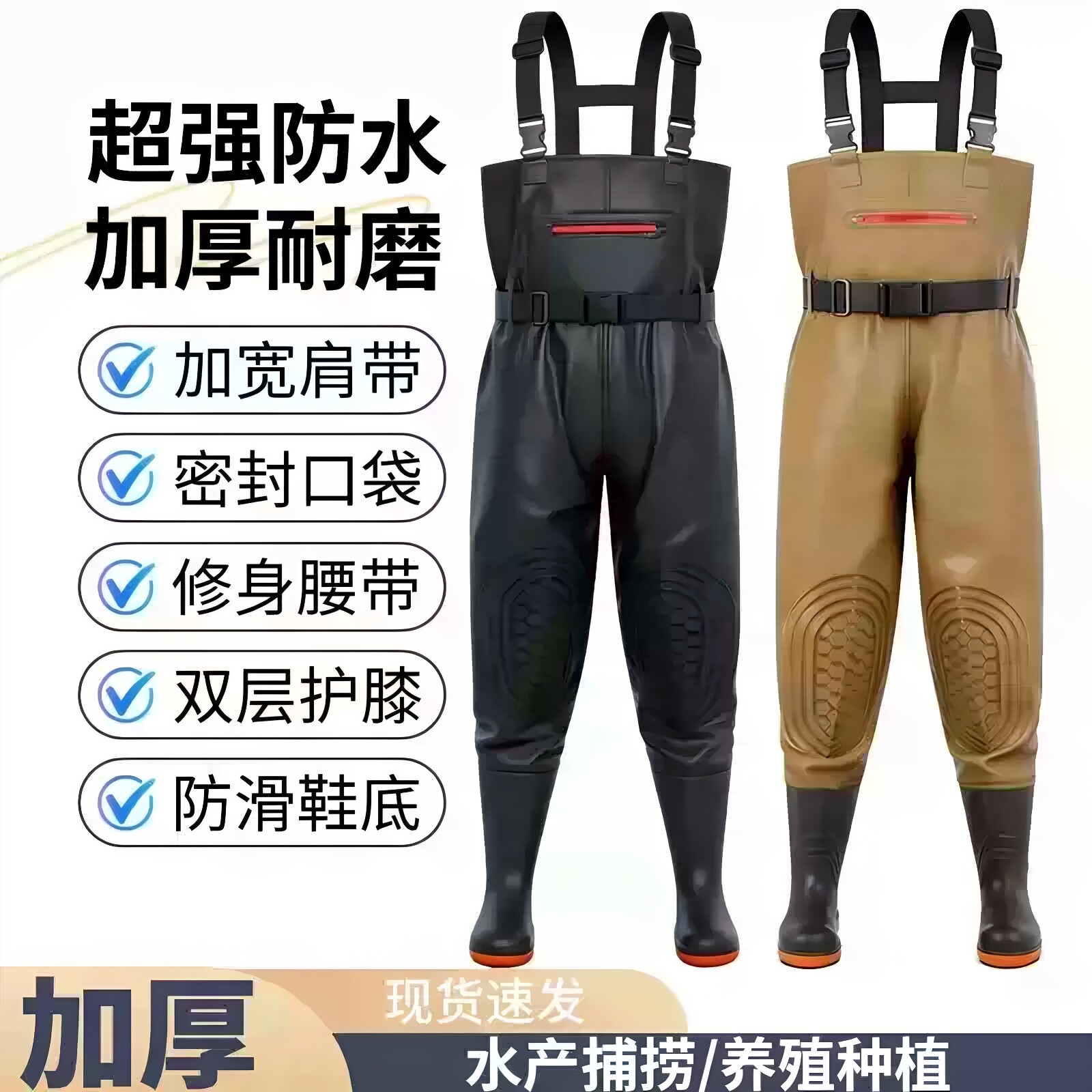 全身防水耐磨加厚牛筋下水裤图片