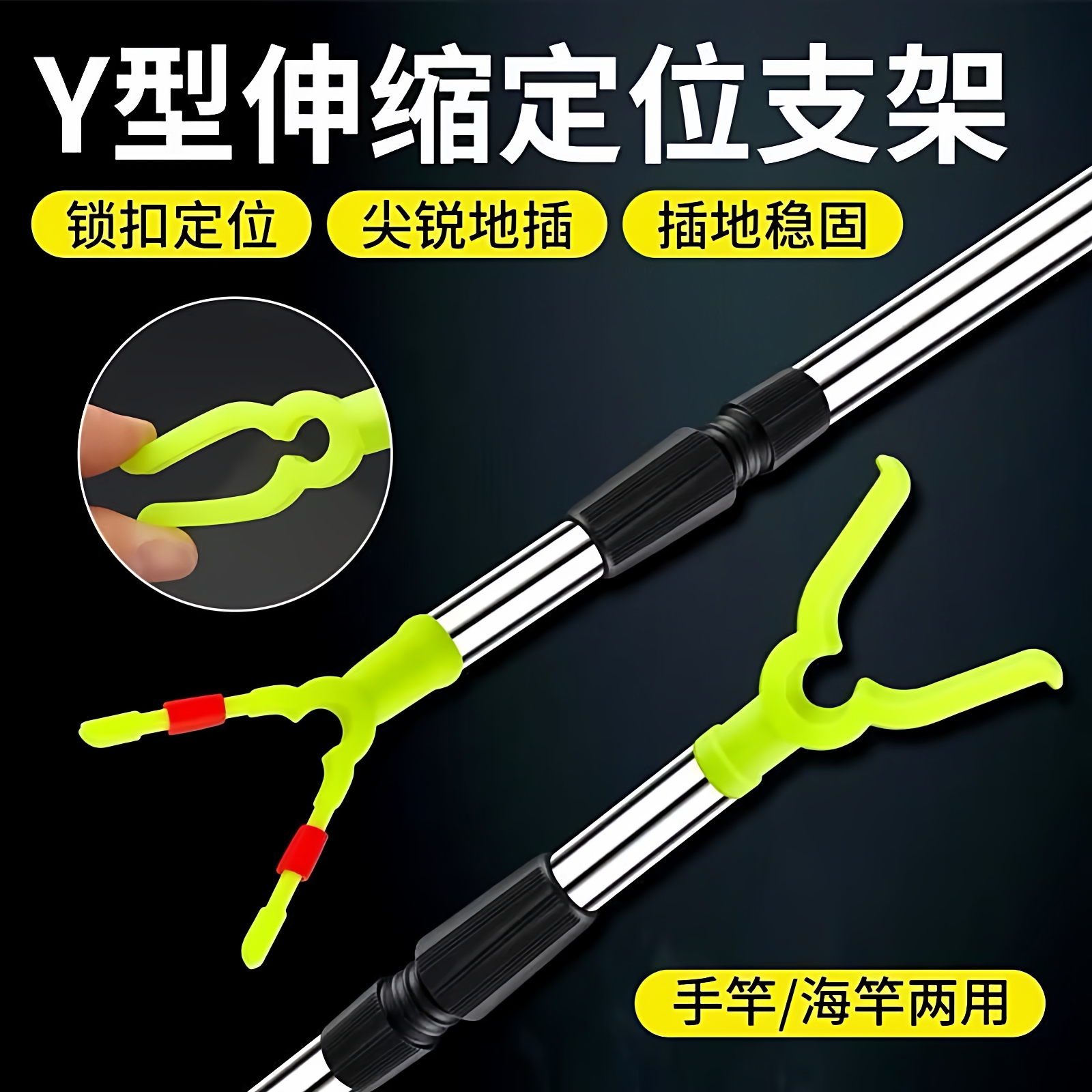 Y型海竿支架钓鱼简易地插单脚远投海竿炮台鱼杆不锈钢抛加粗杆架
