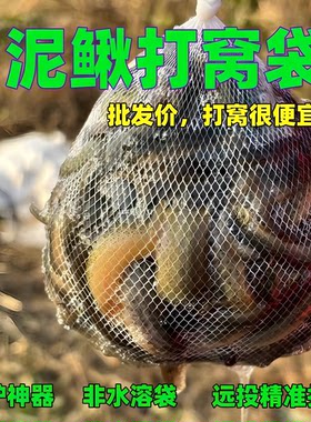 钓鱼远投定点颗粒打窝网袋