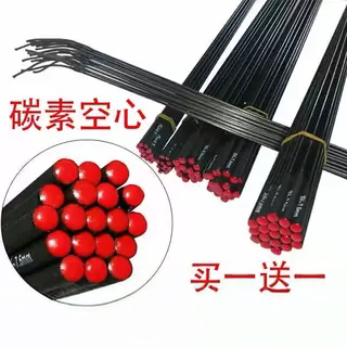碳素空心竿稍85cm高碳路亚竿