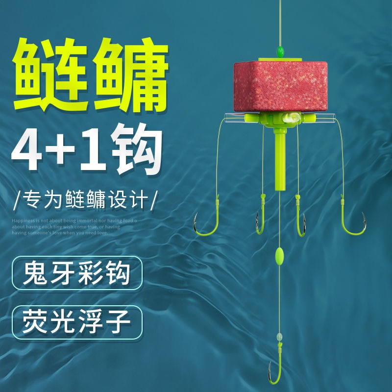 浮钓鲢鳙钓组专用翻板钩