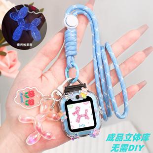 夜光狗适用小天才电话手表Z11挂绳Z8挂脖绳Z7S表带儿童d3z5保护套
