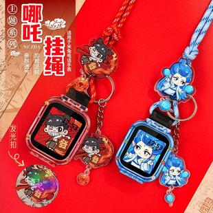 适用于小米米兔7 7X儿童电话手表挂绳C7A保护壳6c表带6x挂脖套S1